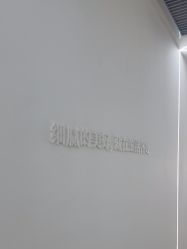 -哈尔滨瑞丽医疗美容医院