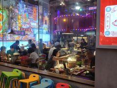 大堂-捞围鲜·港式打边炉(海阳路店)