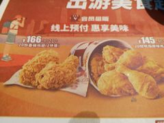 -肯德基(新昌海洋城店)