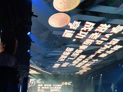 -M-MIX电音烤吧