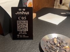 -锦荟JINHUI·浙江小馆(上海荟聚店)