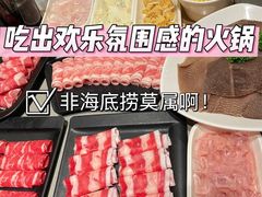 -海底捞火锅(王府井银泰in88店)