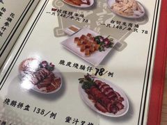 -香港深井掂檔烧鹅茶餐厅(海韵城店)