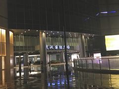 -武商摩尔影城(国广IMAX激光店)