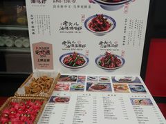 等坐小食-老头儿油爆虾·知味杭州(爱琴海购物中心)