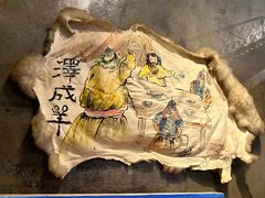 -泽成·冰煮羊(乌兰察布红楼店)