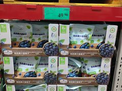 -山姆会员商店(杨桥西路店)
