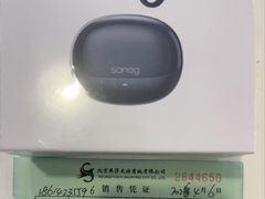 -鹰巢数码EAGLE’S NEST(燕莎店)