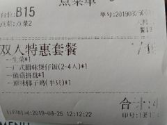 -狐狸爱上椰子鸡(滨江星光大道店)