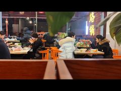 -一烙锅(友谊店)