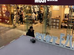 -MUJI无印良品(万达太原街店)