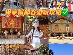 -海南槟榔谷黎苗文化旅游区