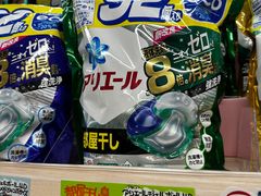 -Don Quijote(京都Avanti店)