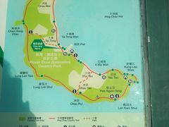 -东平洲海岸公园