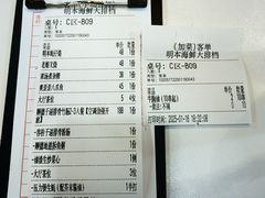 -明本湛江鸡•海鲜小厨(陈家祠店)