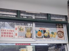 -天泽祥·鼓楼馒头(鼓楼店)