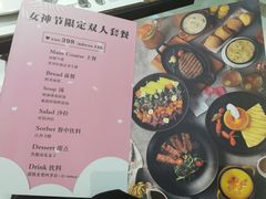 -西堤牛排(龙德广场店)