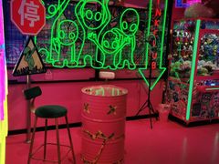 -BIG PINK大粉娃娃机主题馆(圆融星座店)