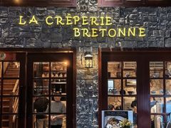 -LA CREPERIE BRETONNE布列塔尼法式餐厅(天童北路店)