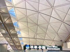 -翠华餐厅(香港国际机场店)