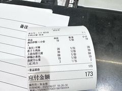 -乡村瓦缸(下吕浦店)