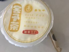 -舍予茶(桂林路店)