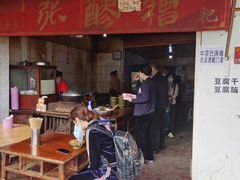 红糖醪糟-张醪糟