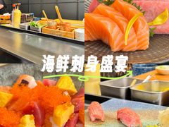 -Sushi Hanzo半藏(天环广场店)