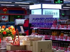 -永辉超市(百子湾店)