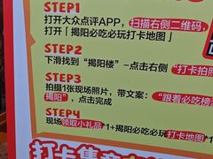 -揭阳学宫(榕城区)