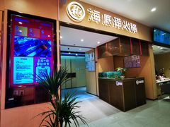 -新荟城(望京店)
