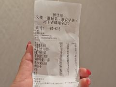 -文楼·淮扬菜·淮安早茶(河下古镇翔宇店)
