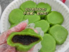 -文魁斋