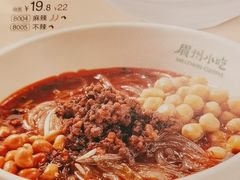 -眉州小吃(石景山店)