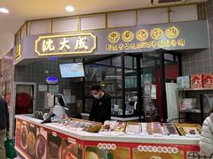 -浦东食品城(华诚大厦店)