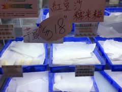-澳门长洲糯米糍(柯打苏沙街店)