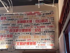 -螺大喜螺蛳粉火锅(雍和宫店)