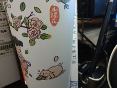 -茉沏(万科美好广场店)