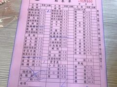-圆宝台湾小吃(迎津街店)