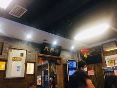 -天兴居(鲜鱼口街店)