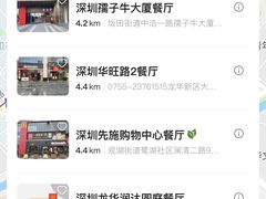 -麦当劳(深圳北站高铁店)