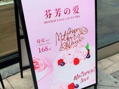 -罗森尼娜(德思勤店)