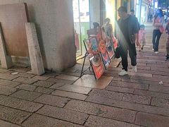 -五马集·海鲜·温州大牌档(黑金冠五马街十字路口店)