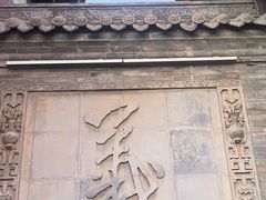 -关帝庙(大同古城)