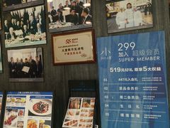 -小大董·烤鸭(王府井apm店)