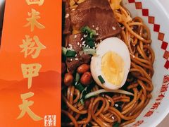 绝杀牛腩拌粉-味福记·江西小炒·南昌小吃(青山湖万达店)