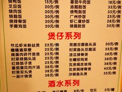 -紫金食坊(江南西路店)