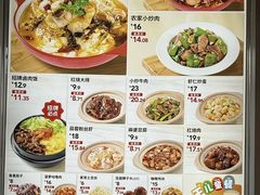 -永和大王(茉莉上新·小厨·东四十条店)