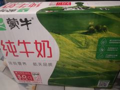 -北市万盛购物广场