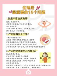 -贝欣月子中心(福清店)